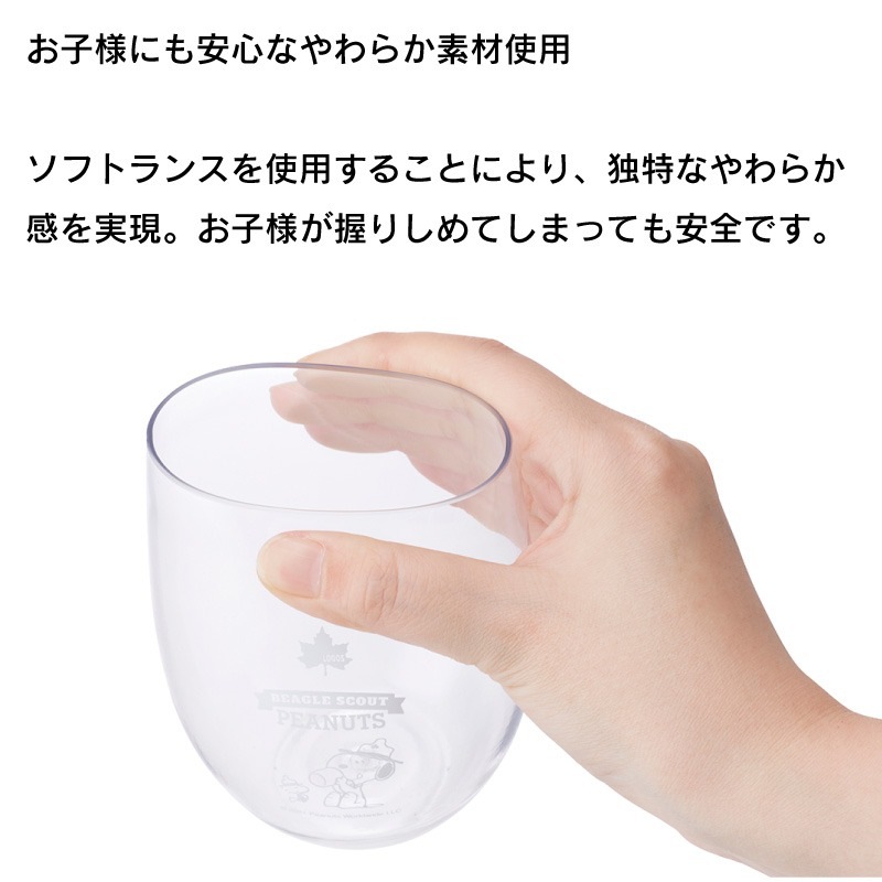 LOGOS ロゴス SNOOPY 割れない MYタンブラー 2pcs / スヌーピー コップ グラス
