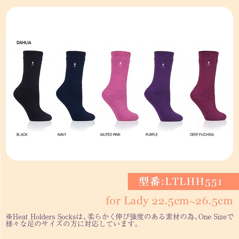 【選択あり】HEAT HOLDERS ヒートホルダーズ サーマルソックス LITE SOCKS DAHLIA レディース 22.5cm～26.5cm LTLHH551 / 靴下 暖かい 防寒 保温