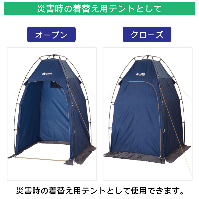 ユニマットマリン｜LOGOS（ロゴス）通販】LOGOS ロゴス