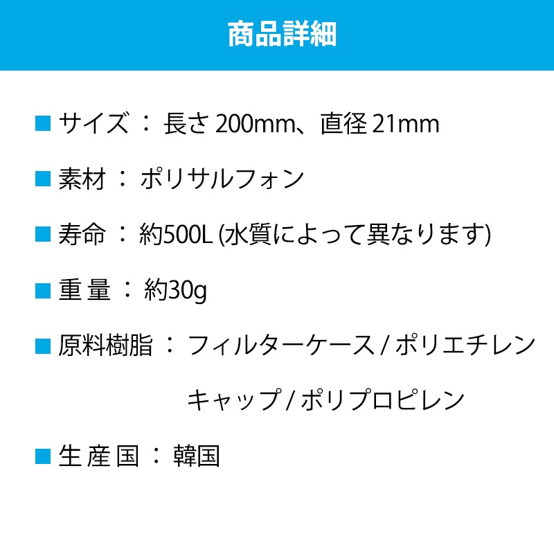 vapur ヴェイパー アンチボトル マイクロフィルター シングル/ フィルターのみ