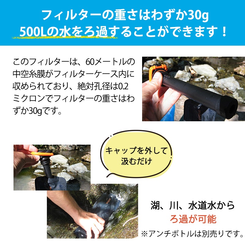 vapur ヴェイパー アンチボトル マイクロフィルター シングル/ フィルターのみ
