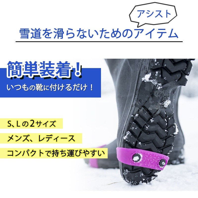 【選択あり】ノルディック グリップ NORDIC GRIP MINI / 靴 滑り止め 雪 氷 スノースパイク 男女兼用 