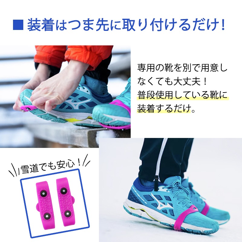 【選択あり】ノルディック グリップ NORDIC GRIP MINI / 靴 滑り止め 雪 氷 スノースパイク 男女兼用 