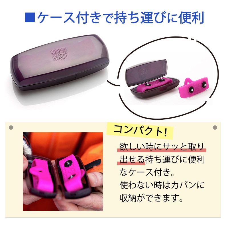 【選択あり】ノルディック グリップ NORDIC GRIP MINI / 靴 滑り止め 雪 氷 スノースパイク 男女兼用 