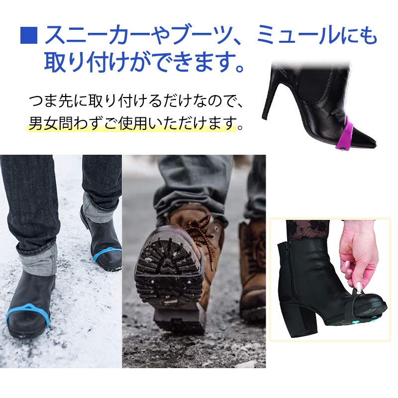 【選択あり】ノルディック グリップ NORDIC GRIP MINI / 靴 滑り止め 雪 氷 スノースパイク 男女兼用 