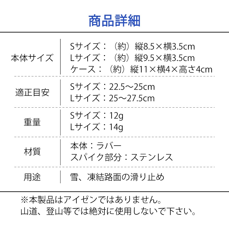 【選択あり】ノルディック グリップ NORDIC GRIP MINI / 靴 滑り止め 雪 氷 スノースパイク 男女兼用 