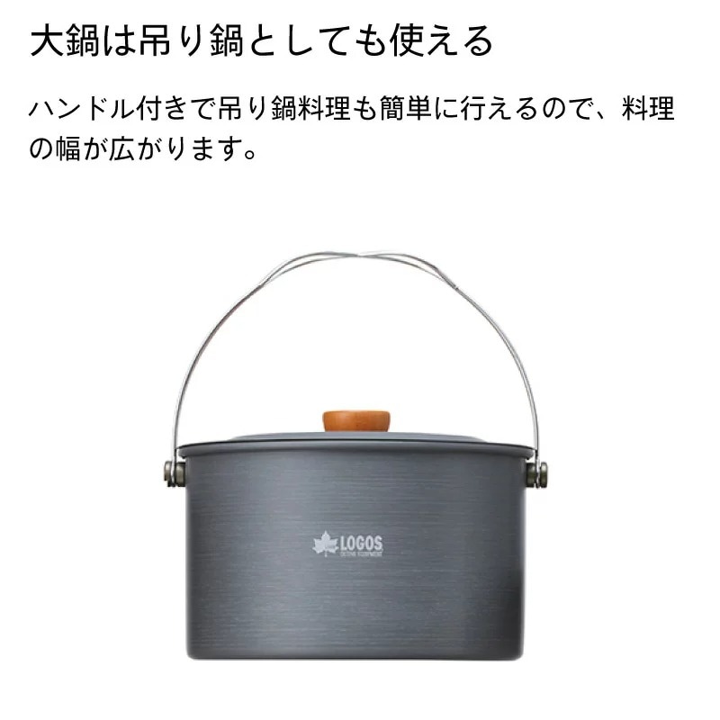 【専用２個口】ファミリーキャンプ道具 LOGOSセットB 専用2個口】ファミリーキャンプ道具 LOGOSセットB Amazon.co.jp