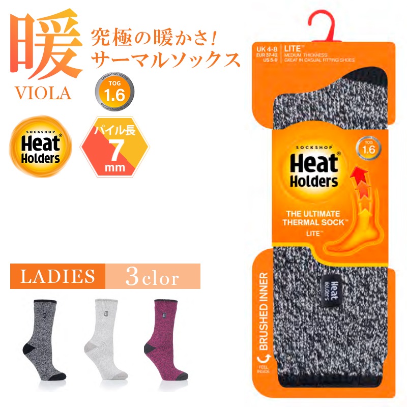 【選択あり】HEAT HOLDERS ヒートホルダーズ サーマルソックス LITE TWIST VIOLA レディース 22.5cm~26.5cm LTLHH576G1 / 靴下 暖かい 防寒 保温