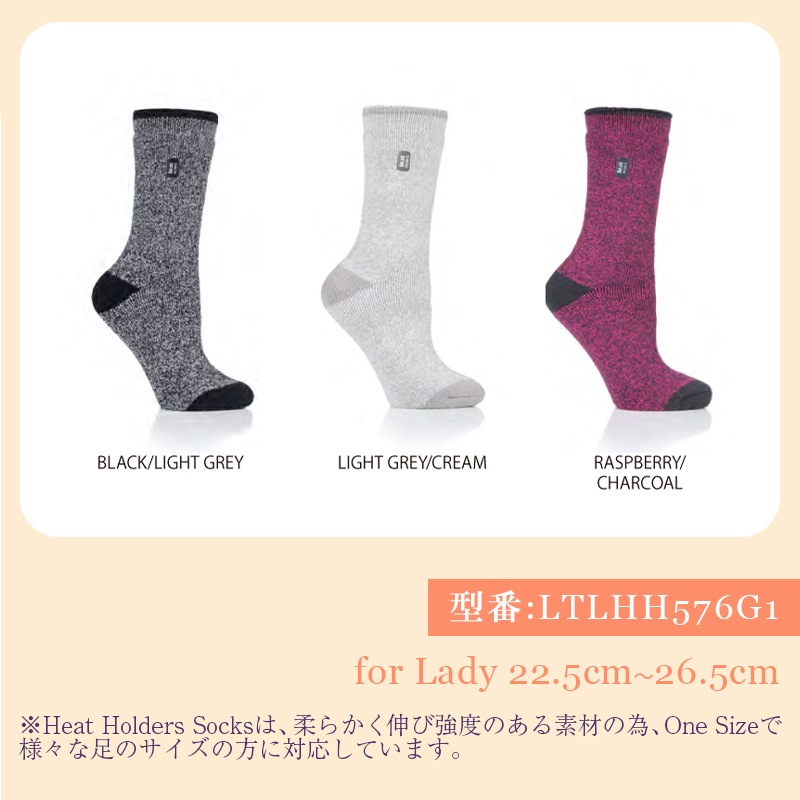 【選択あり】HEAT HOLDERS ヒートホルダーズ サーマルソックス LITE TWIST VIOLA レディース 22.5cm~26.5cm LTLHH576G1 / 靴下 暖かい 防寒 保温