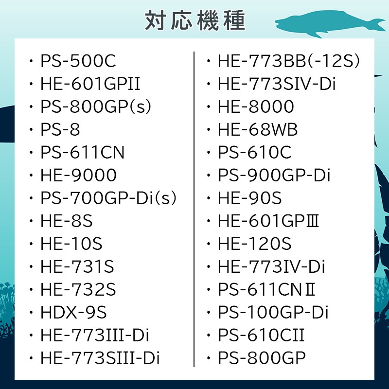 ユニマットマリン｜HONDEX ホンデックス（本田電子）通販