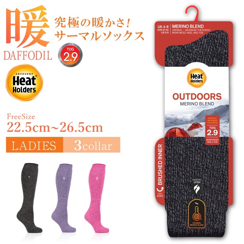 【選択あり】HEAT HOLDERS ヒートホルダーズ DAFFODIL レディース 22.5cm～26.5cm BSWHL17G1 / サーマルソックス 靴下 暖かい 防寒 保温