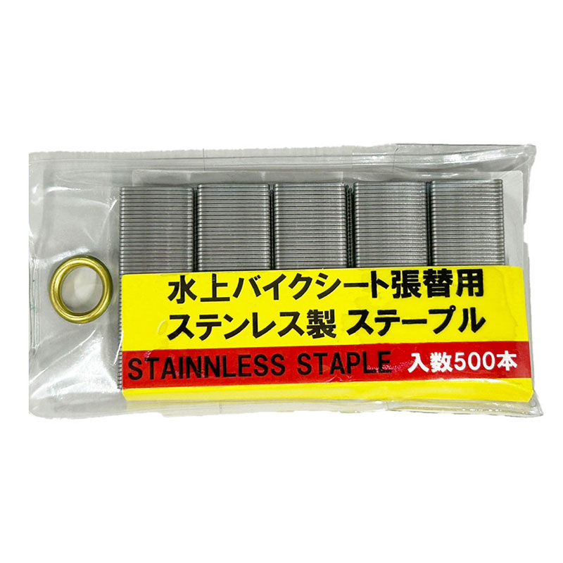 ＜送料無料＞古寺製作所 ステンレスタッカー針 幅11.5x足長6mm / 500本入り 