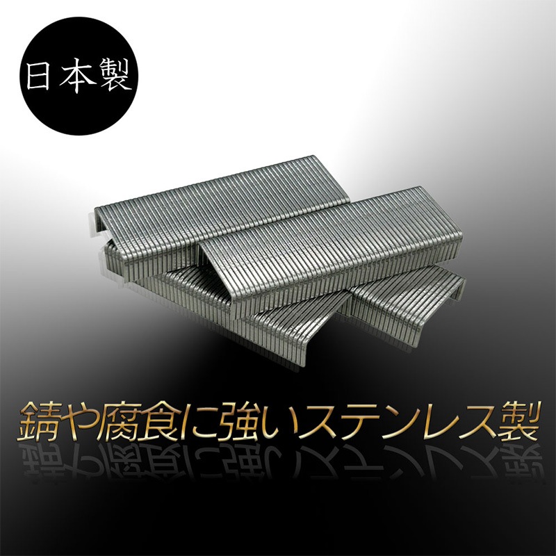 ＜送料無料＞古寺製作所 ステンレスタッカー針 幅11.5x足長6mm / 500本入り 