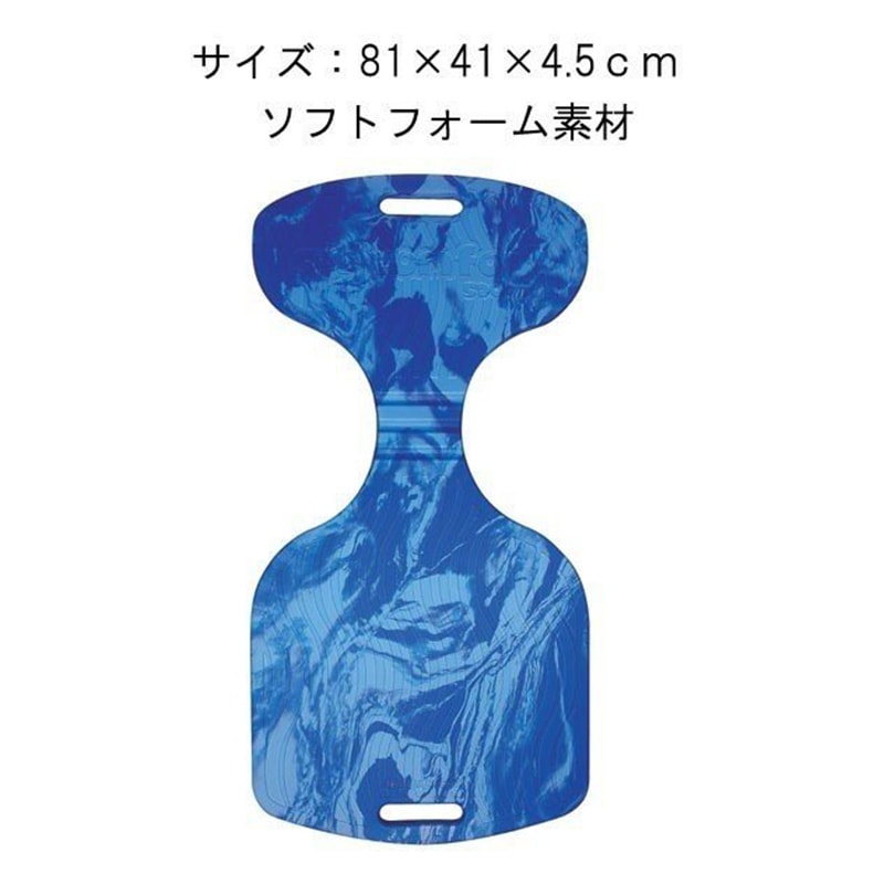 AIRHEAD エアヘッド サドルフローター ブルー 81x41x4.5cm / AHSC-003 青 珍しい 浮き 浮き具 海 水遊び インスタ映え 座る 浮き輪
