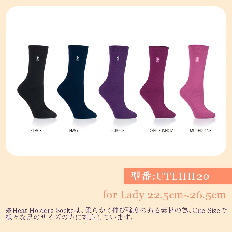【選択あり】HEAT HOLDERS ヒートホルダーズ サーマルソックス ULTRA LITE PLAIN HOLLY レディース 22.5cm～26.5cm UTLHH201 / 靴下 暖かい 防寒 保温