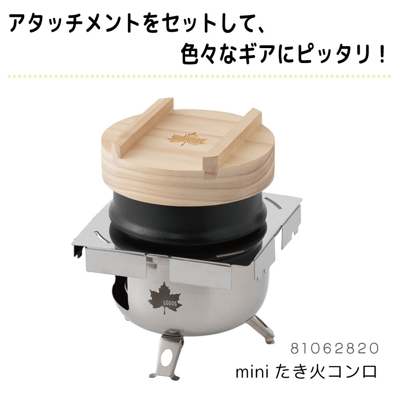 羽釜 炊飯専用 羽釜土鍋 2合 木蓋付き 直火専用 独歩炎 | みのさらら