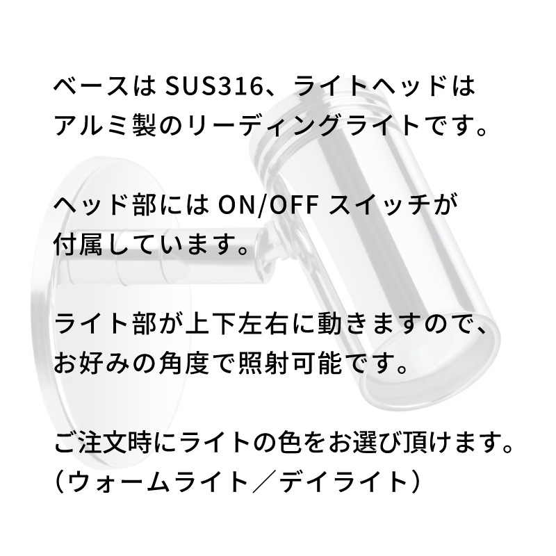 【選択あり】QUICK リーディングライト JACOB／ウォームホワイト デイライト LED