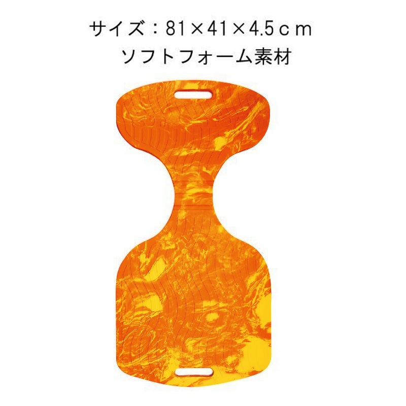 AIRHEAD エアヘッド サドルフローター オレンジ 81x41x4.5cm / AHSC-004 珍しい 浮き 浮き具 海 水遊び インスタ映え 座る 浮き輪