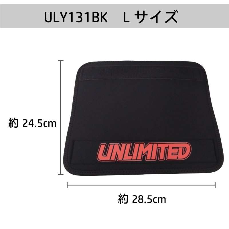 UNLIMITED タイダウンパット ラージ Lサイズ ブラック / ネオプレン 水上バイク ジェットスキー