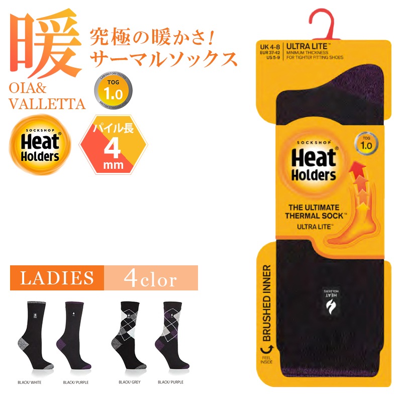 【選択あり】HEAT HOLDERS ヒートホルダーズ サーマルソックス ULTRA LITE HEEL & TOE & ARGYLE. OIA / VALLETTA レディース 22.5cm~26.5cm UTLHH210G1 UTLHH211G1 靴下 暖かい 防寒 保温