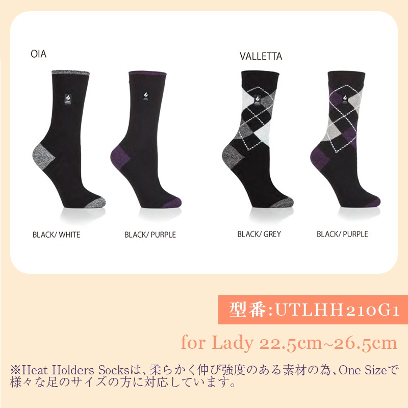 【選択あり】HEAT HOLDERS ヒートホルダーズ サーマルソックス ULTRA LITE HEEL & TOE & ARGYLE. OIA / VALLETTA レディース 22.5cm~26.5cm UTLHH210G1 UTLHH211G1 靴下 暖かい 防寒 保温