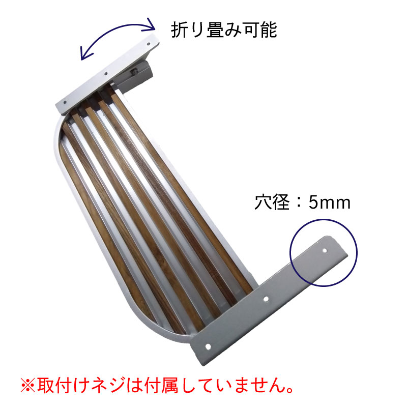 GARELICK フットレスト / 27515 コックピットステップ 操舵室 運転席用 ボート シート 足置き 木目