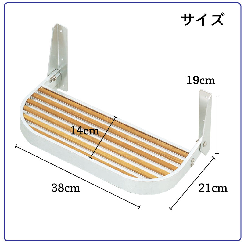 GARELICK フットレスト / 27515 コックピットステップ 操舵室 運転席用 ボート シート 足置き 木目