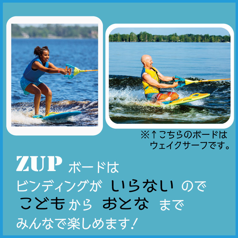 ZUP ザップボード2 ウェイクボード ブラック ロープセット