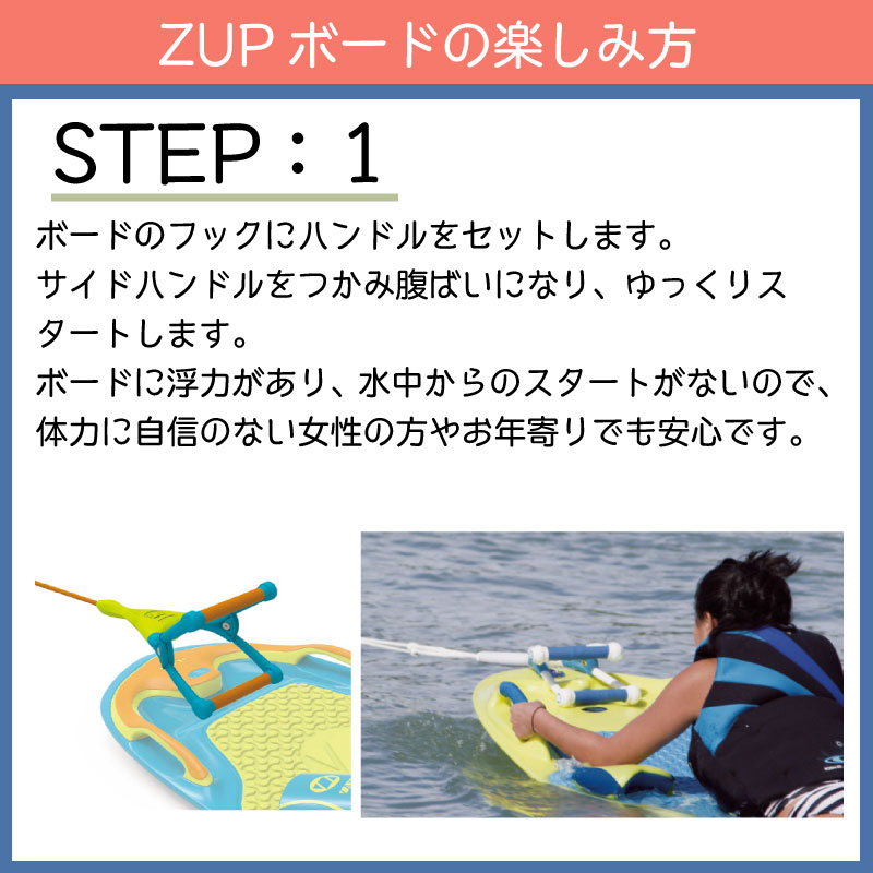 ZUP ザップボード2 ウェイクボード ブラック ロープセット
