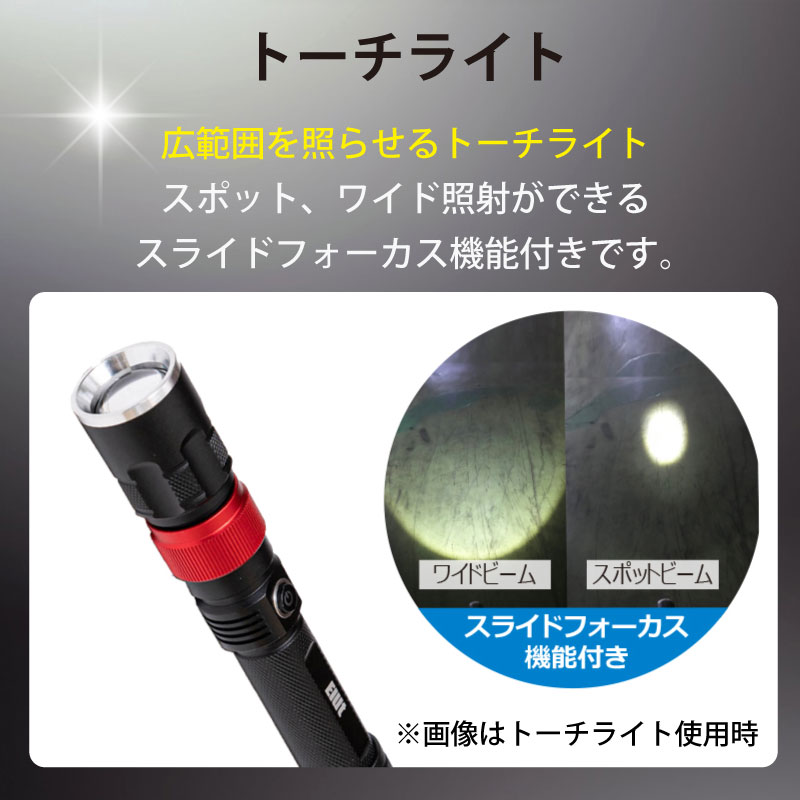 <取り寄せ> Elut エルト LED4WAYライト AG309-L4W 専用収納ケース付き / トーチライト UVライト ホールディングライト スネークライト