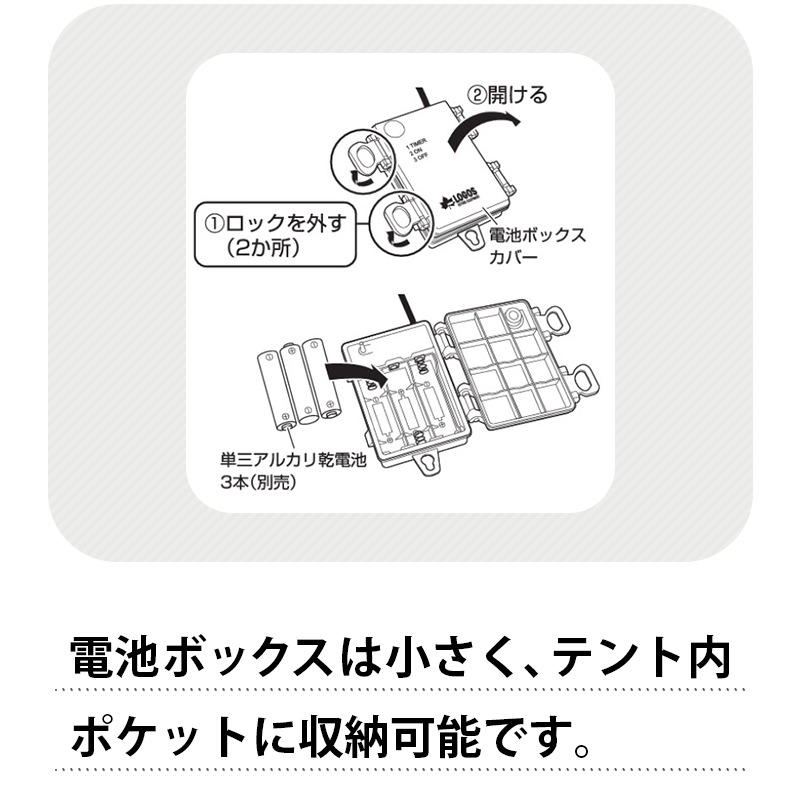 LOGOS ロゴス どんぐりランプ 74175045