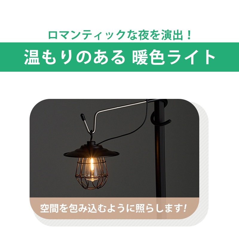 LOGOS ロゴス どんぐりランプ 74175045