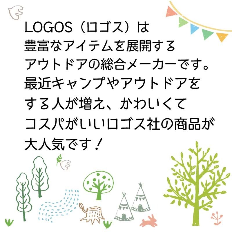 LOGOS ロゴス どんぐりランプ 74175045