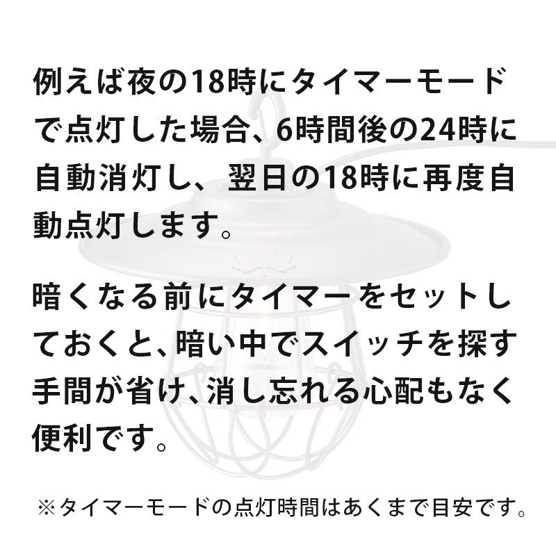 LOGOS ロゴス どんぐりランプ 74175045