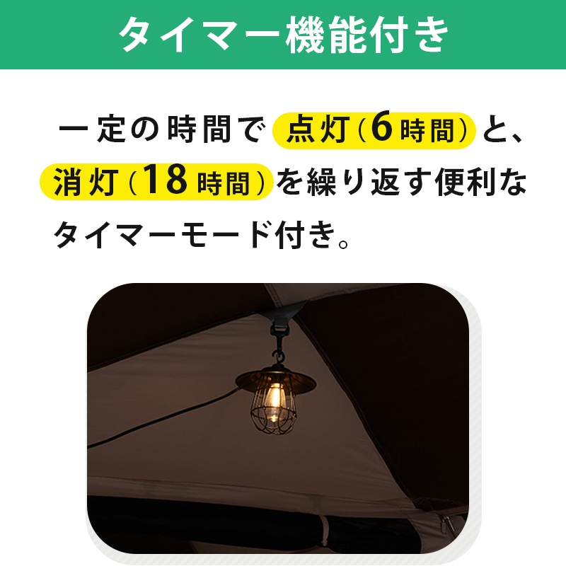 LOGOS ロゴス どんぐりランプ 74175045