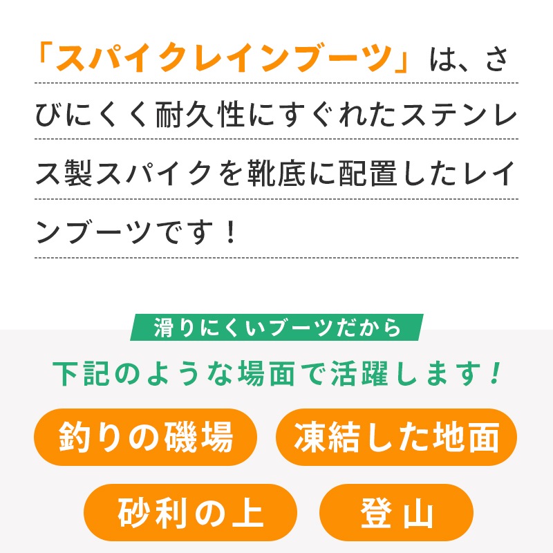 【選択あり】ロゴス CAMP LOGOS スパイクレインブーツ 全3色 ユニセックス / ネイビー サンド カーキ M L LL XL 長靴 