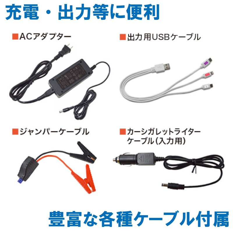 EVERBright エバーブライト ウルトラメガパワーステーション 20万ｍAh 640Wh / SSBUMPS ポータブル電源
