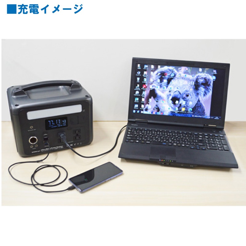 EVERBright エバーブライト ウルトラメガパワーステーション 20万ｍAh 640Wh / SSBUMPS ポータブル電源