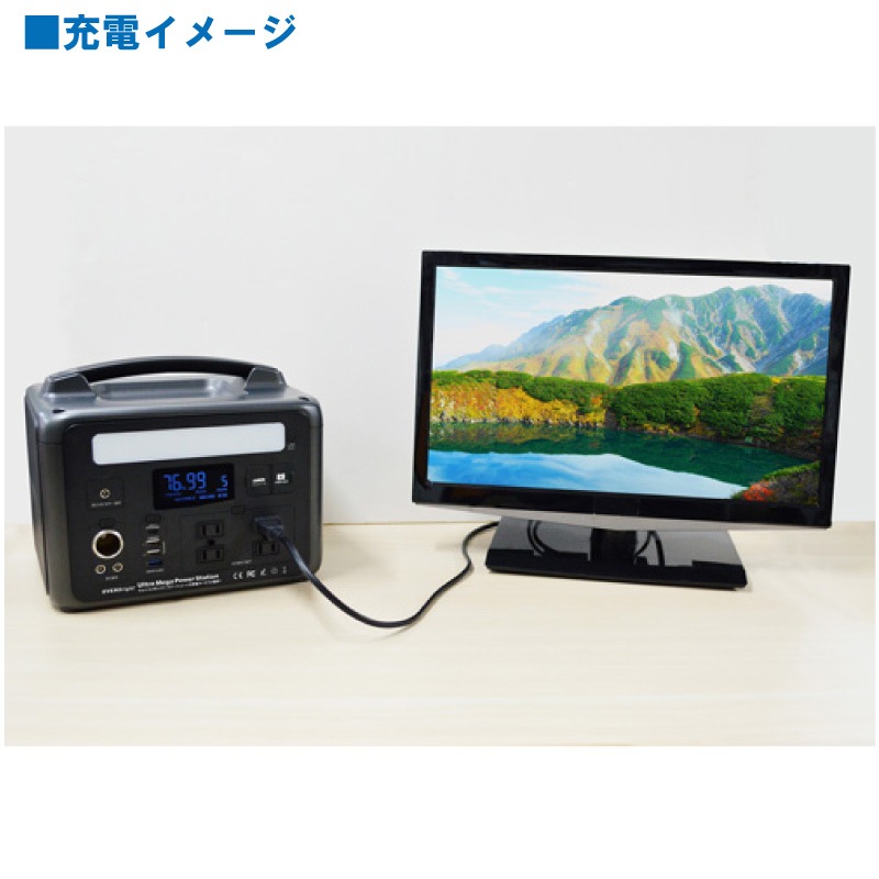 EVERBright エバーブライト ウルトラメガパワーステーション 20万ｍAh 640Wh / SSBUMPS ポータブル電源