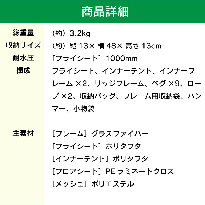 ＜送料無料＞LOGOS ロゴス ROSY オーニングドーム・SOLO-BB / 71301001 ソロ 1人用 ツーリングテント