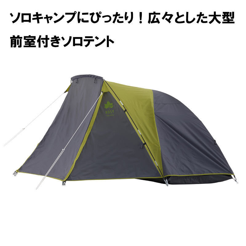 ユニマットマリン｜LOGOS（ロゴス）通販】LOGOS ロゴス ROSY