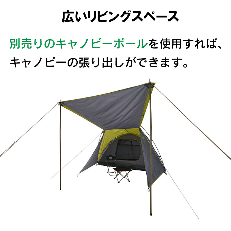 ＜送料無料＞LOGOS ロゴス ROSY オーニングドーム・SOLO-BB / 71301001 ソロ 1人用 ツーリングテント