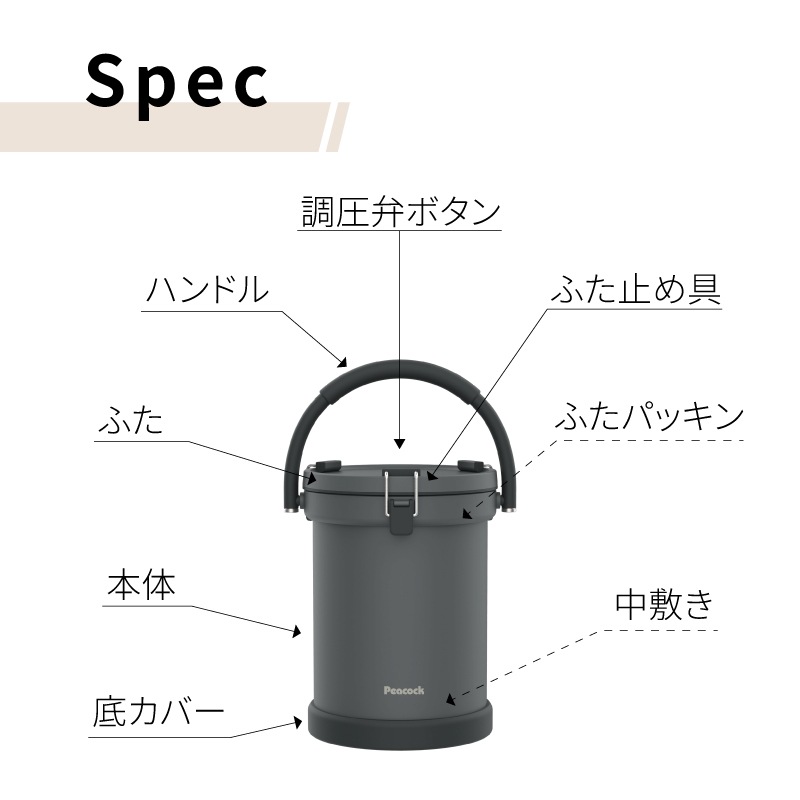 Peacock クーラーバケット IGN-100 / ダークグレー 魔法瓶 クーラーボックス 保冷 保温