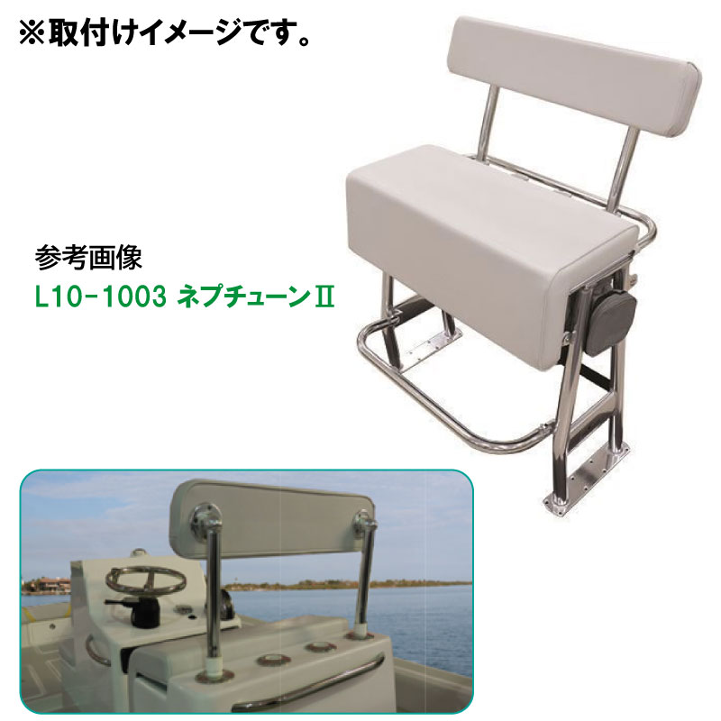 TACO ネプチューンプレミアム用 オプション バックレスト / L10-1002-1 背もたれ イス用 船 アウトドアシート