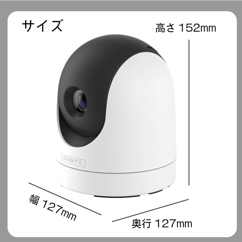 ＜メーカー直送＞SIONYX フルカラー暗視カメラ NIGHTWAVE ナイトウェーブ / WiFi搭載 IP67 完全防水 ホワイト ブラック
