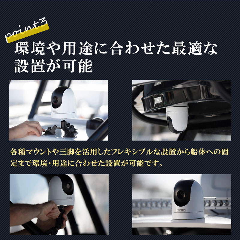 ＜メーカー直送＞SIONYX フルカラー暗視カメラ NIGHTWAVE ナイトウェーブ / WiFi搭載 IP67 完全防水 ホワイト ブラック