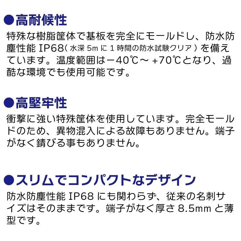 <取り寄せ>DENRYO 防水防塵太陽電池コントローラー SA-BGA10 12V / IP68 LED