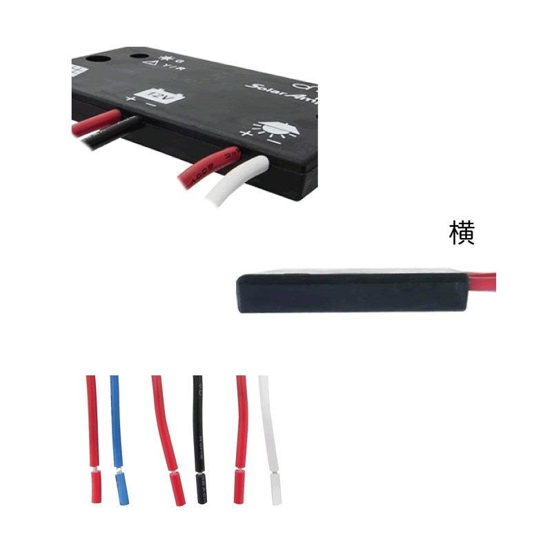 <取り寄せ>DENRYO 防水防塵太陽電池コントローラー SA-BGA10 12V / IP68 LED