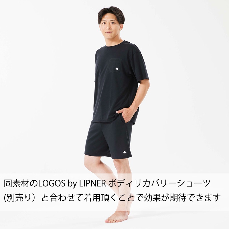 【選択あり】ロゴス LOGOS by LIPNER ボディリカバリーTシャツ 全3色 / ブラック ネイビー グレー S M L XL XXL