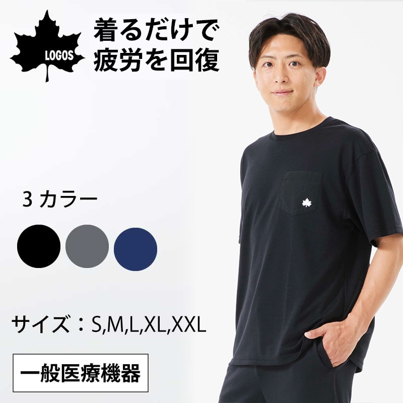【選択あり】ロゴス LOGOS by LIPNER ボディリカバリーTシャツ 全3色 / ブラック ネイビー グレー S M L XL XXL